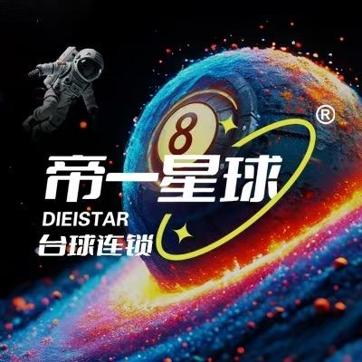 帝一星球（行政中心店）