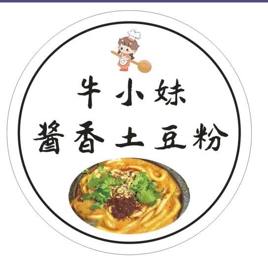 牛小妹酱香土豆粉
