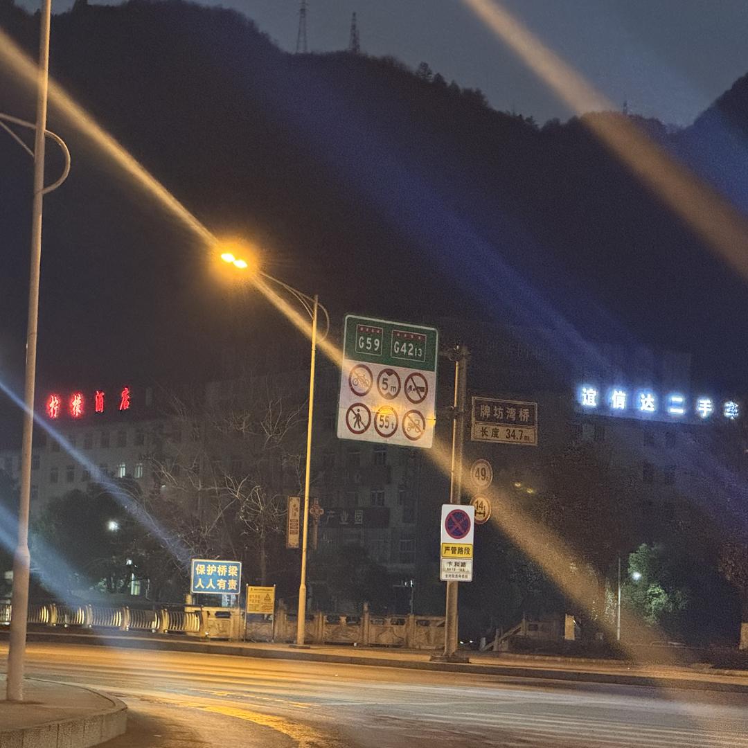 保康谊信达二手车