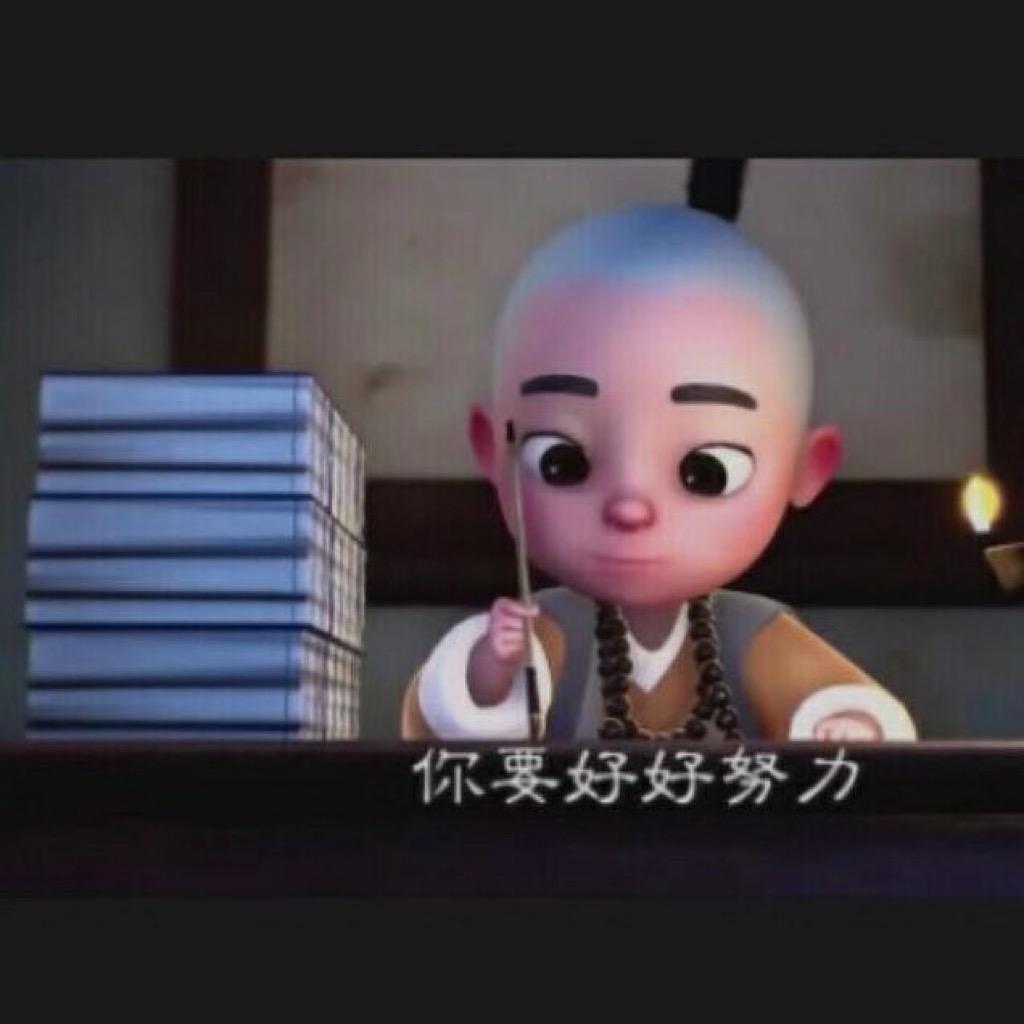 旭尧