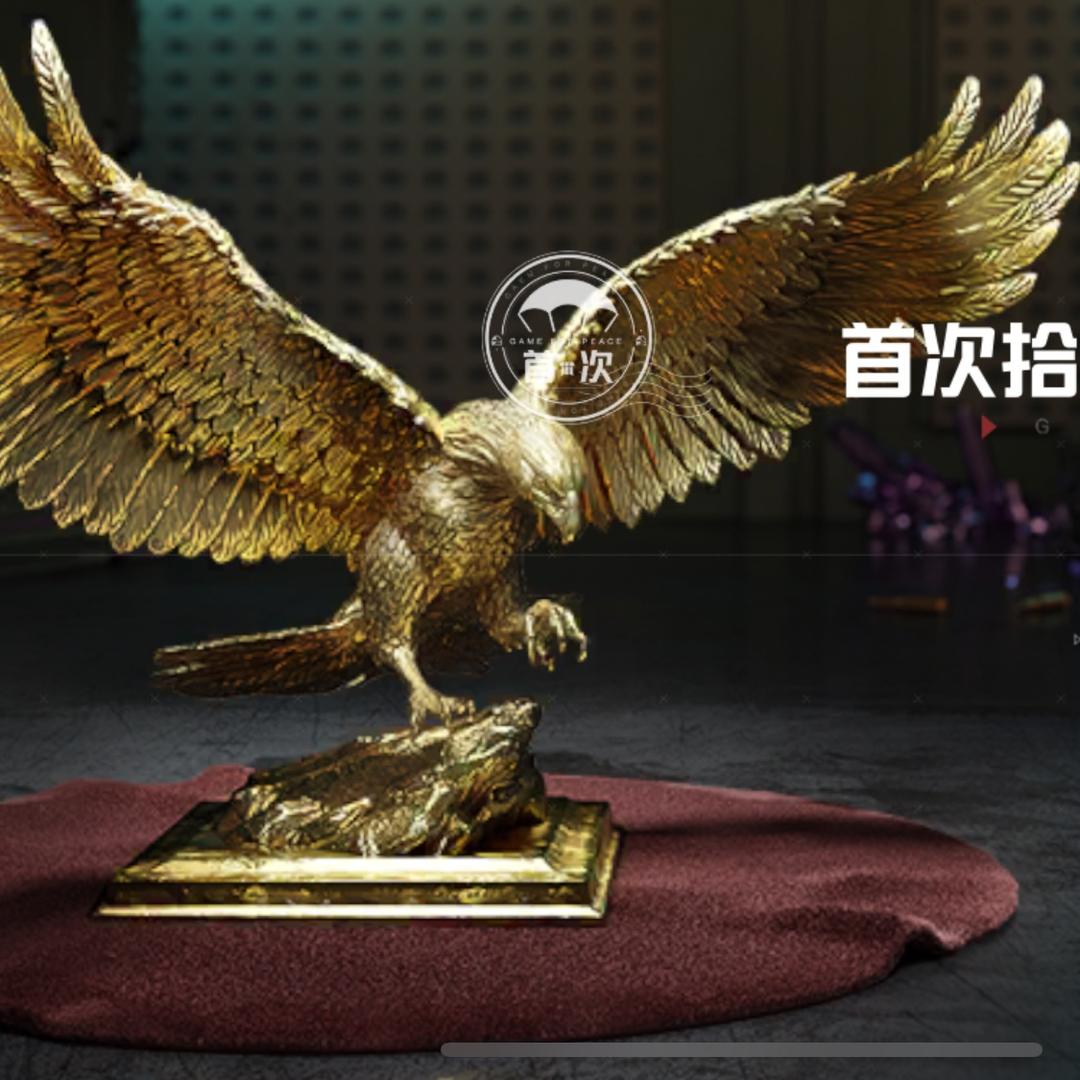 和平