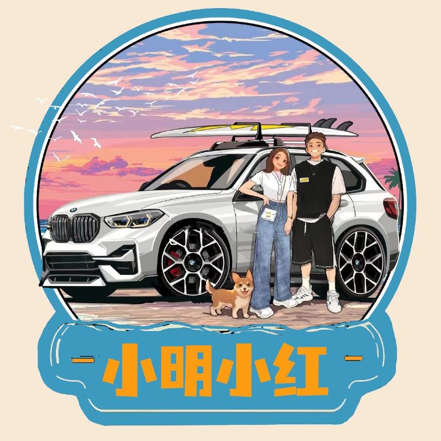小明小红(爱旅行🚘)