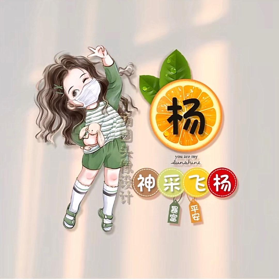 小城市里の知足女人