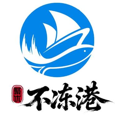 不冻港冻品严选店