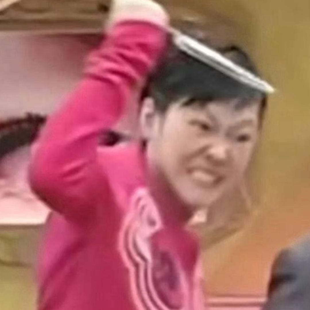 砍王