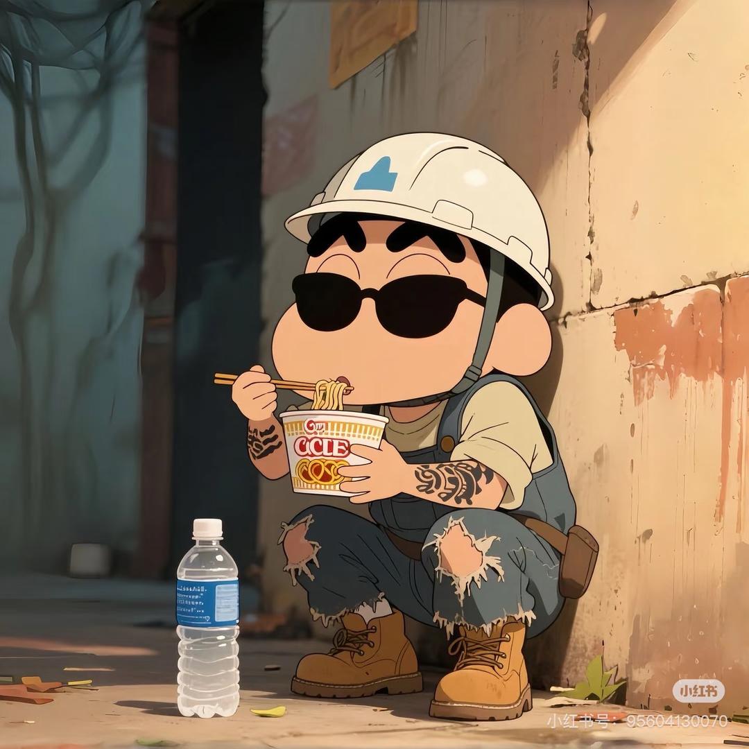 在逃单身boy