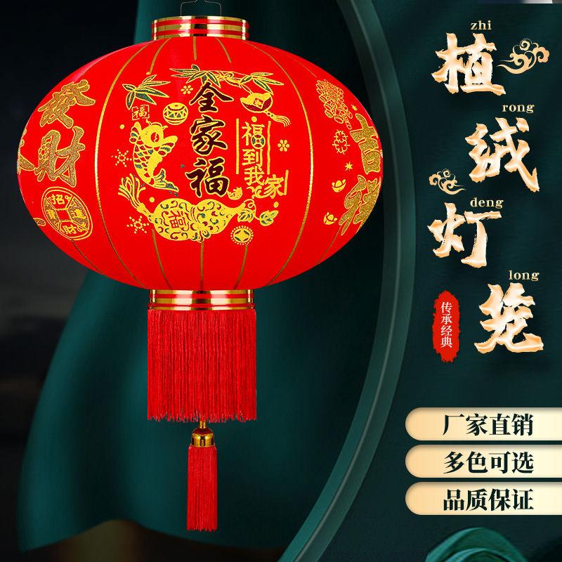 红火工艺品年货销售