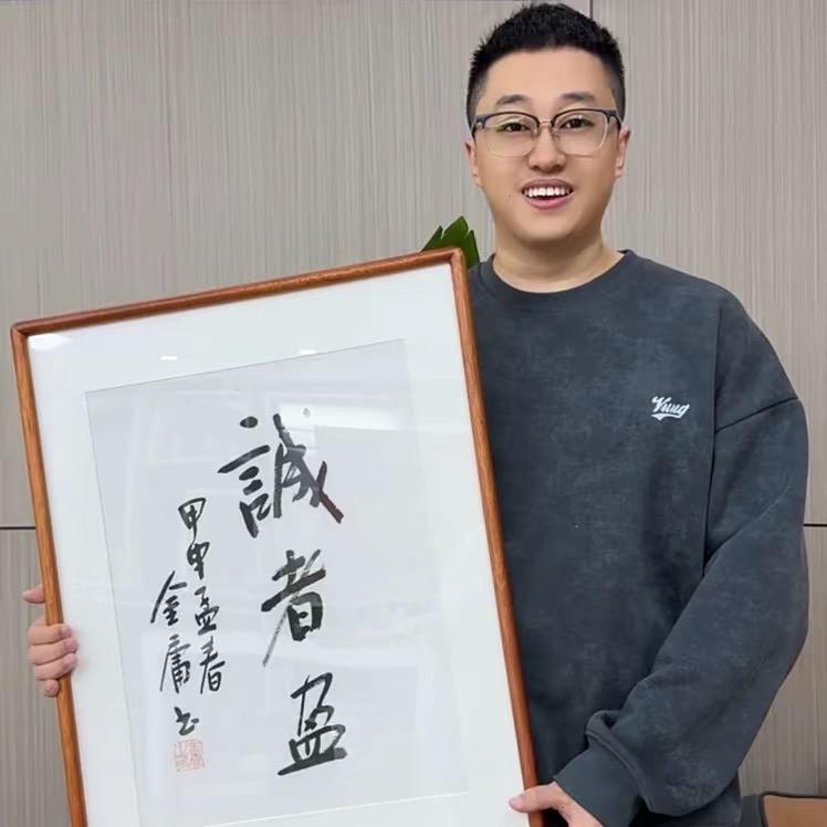 海山全品类