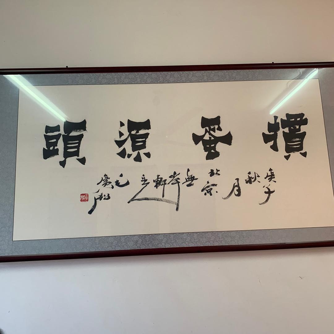 淮安掼蛋发源地