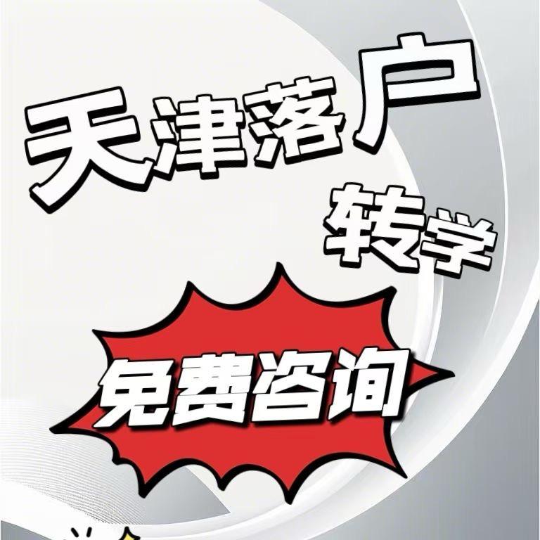 @杰森（滨海房产）