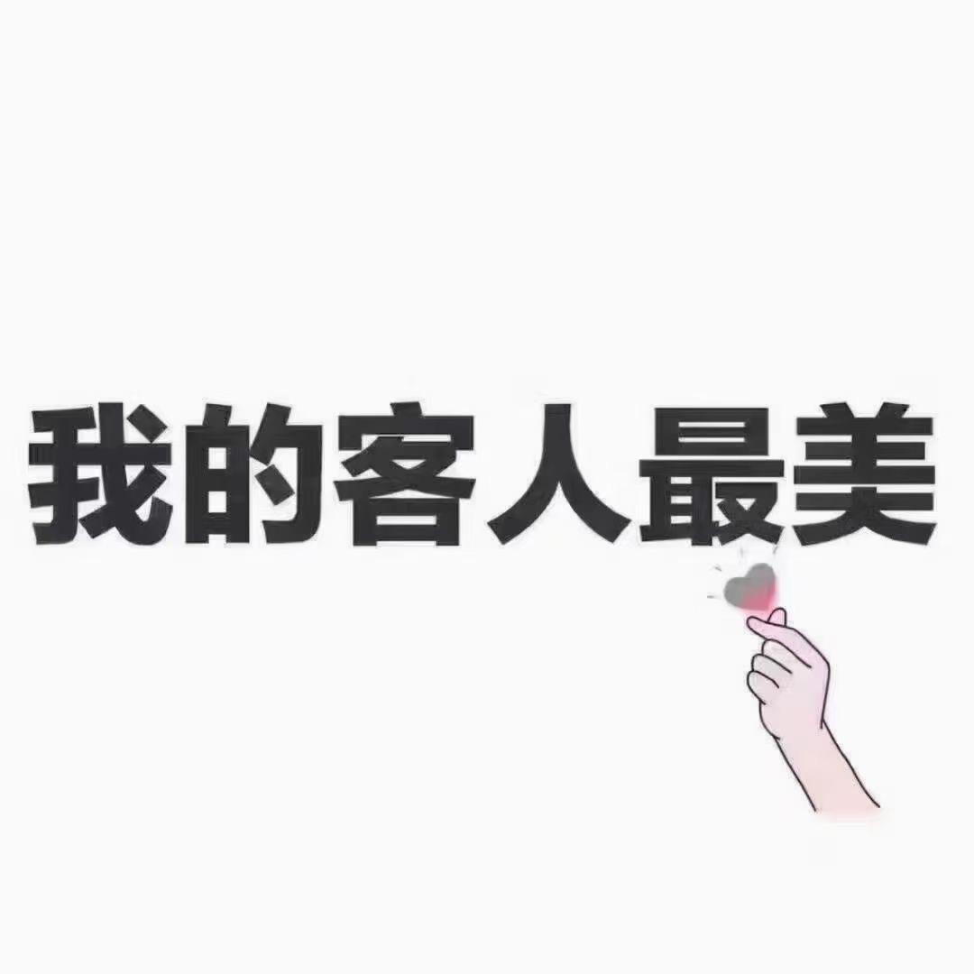 安阳市殷都区美黛熙美容店