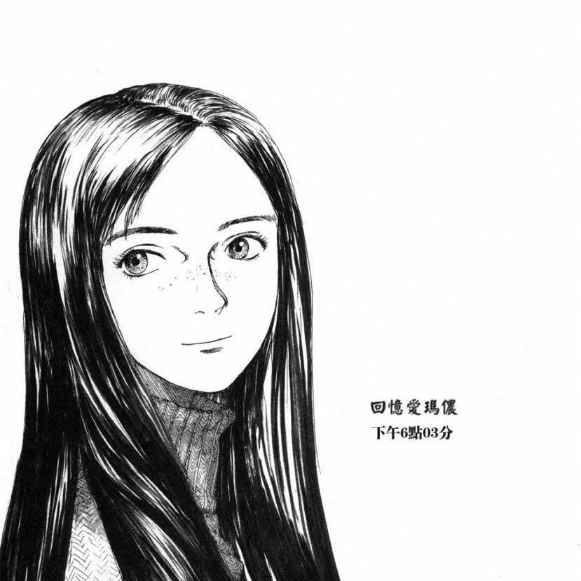 鹊问蝉头像