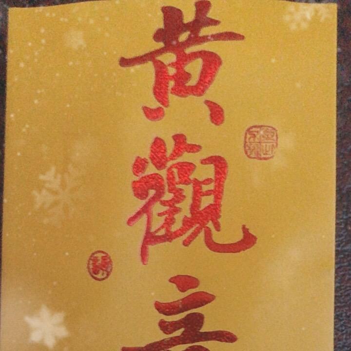 鱼鱼子
