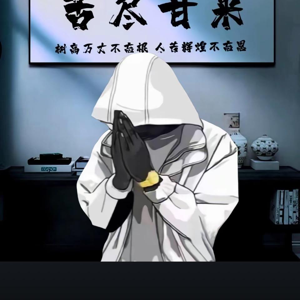 淼法自然