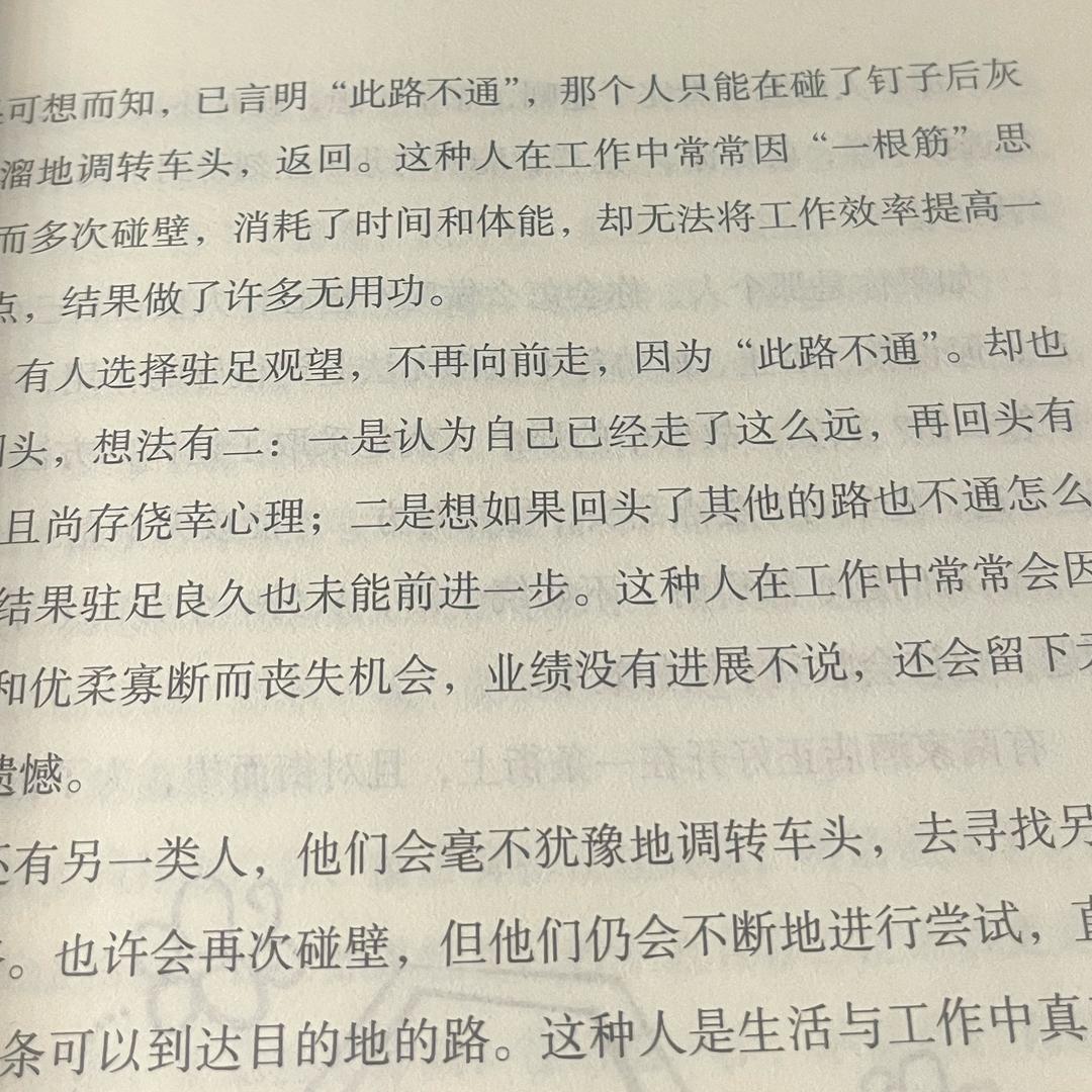 随缘