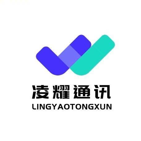 衡水凌耀通讯阿海