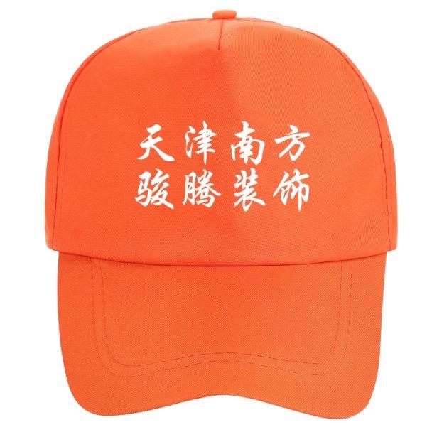 天津装修杨姐