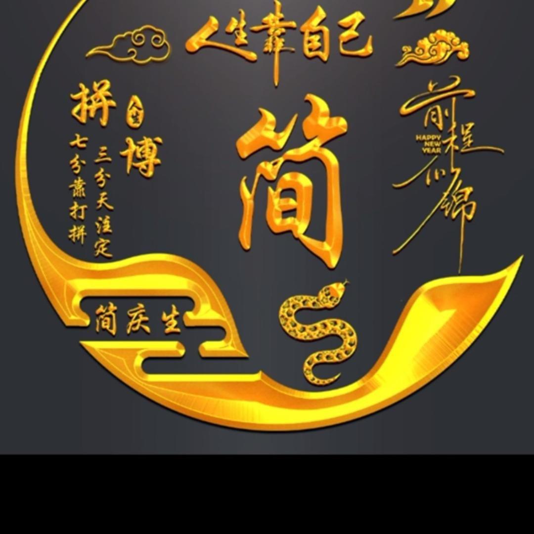 过路人