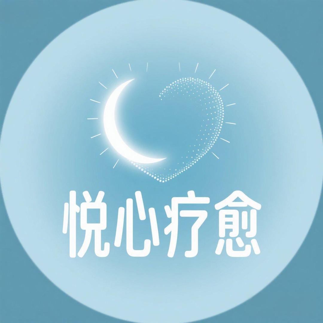 七脉赫兹疗愈 · 安安