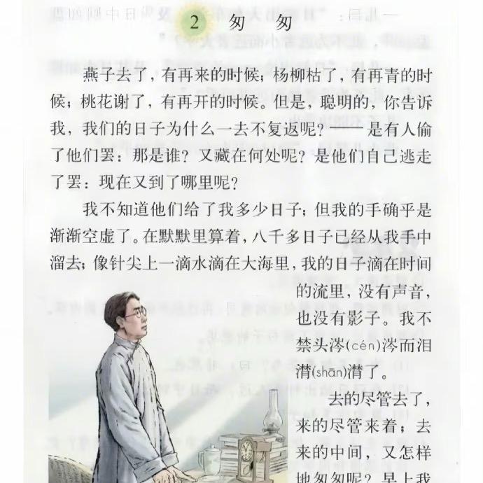半杯咖啡一盏茶