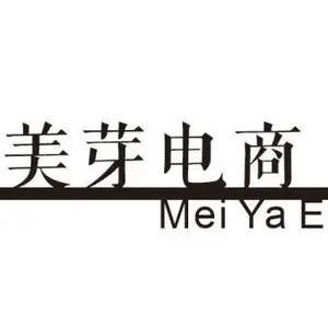 哈尔滨美芽电商