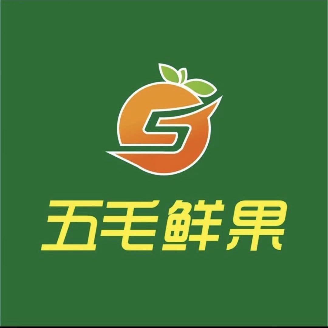 果囤·五毛鲜果(太阳城店)专用号