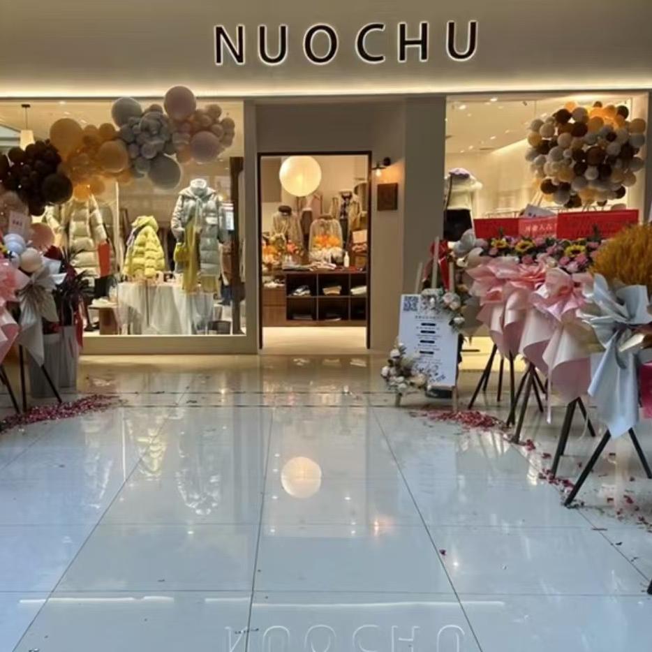 诺初孕妇装