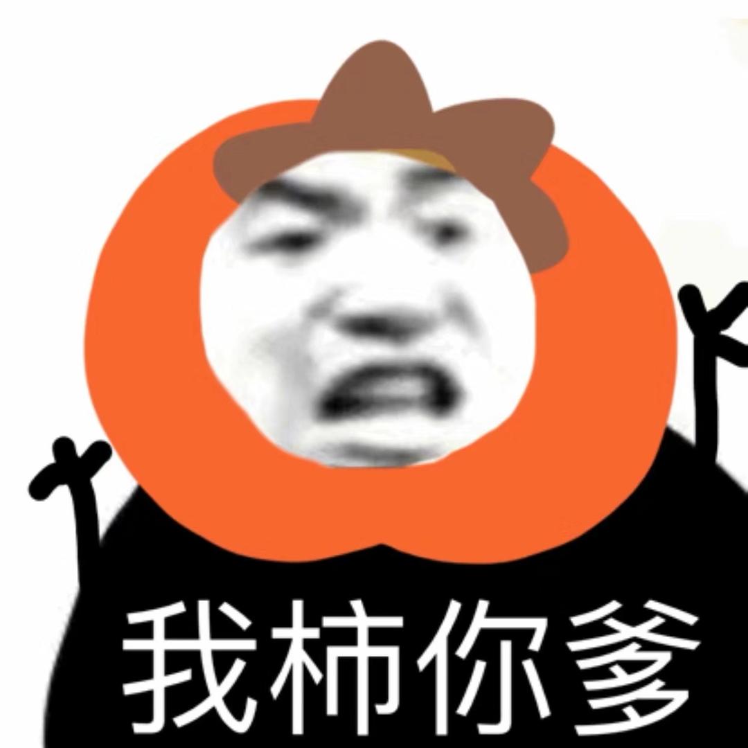 睡得晚