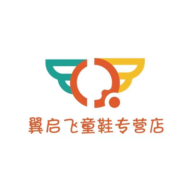 翼启飞童鞋专营店