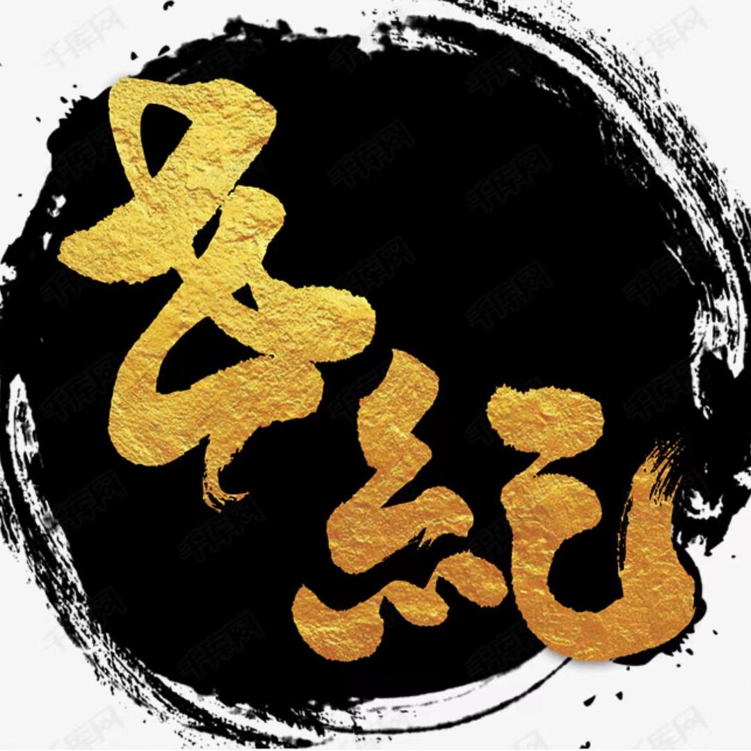 彩奇联小七直播号