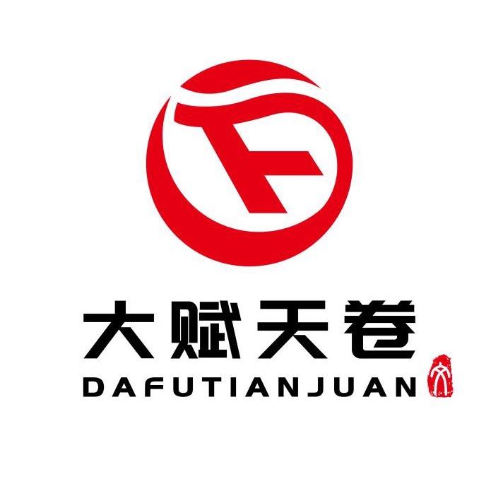 大赋天卷图书旗舰店