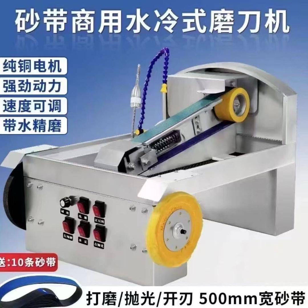 多功能磨刀机万耀