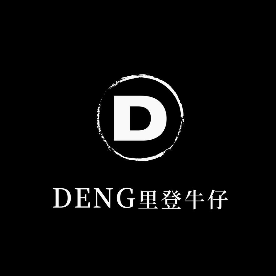 里登牛仔