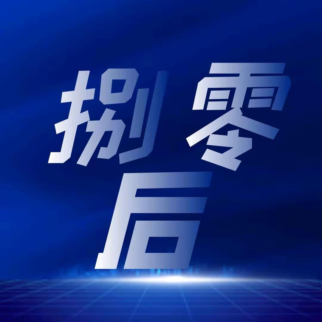 🇨🇳䎕䴭䑞奫🇨🇳