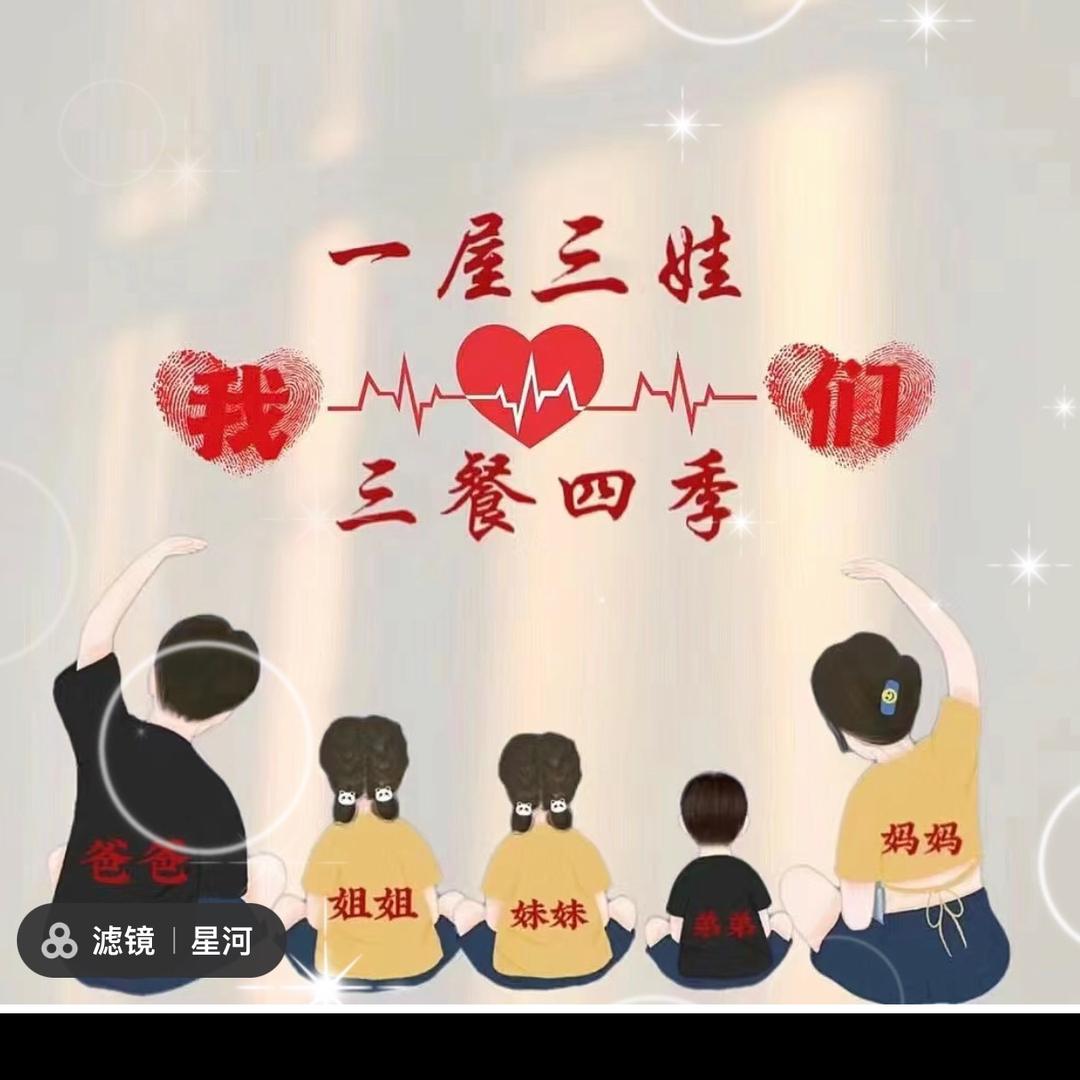 @颖子
