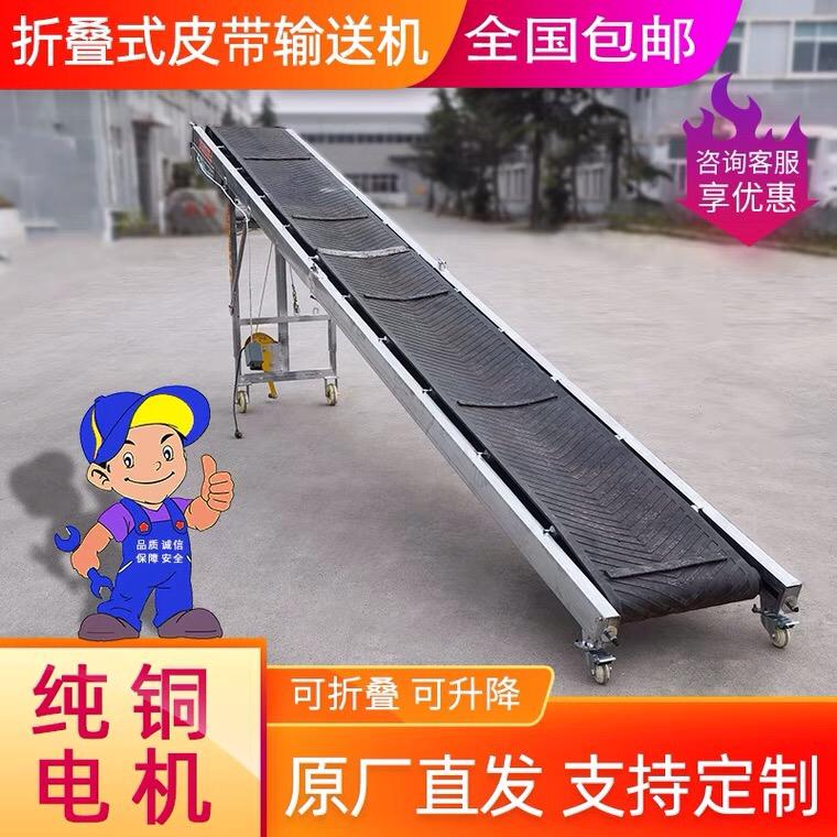 农源机械（输送机/传送带）