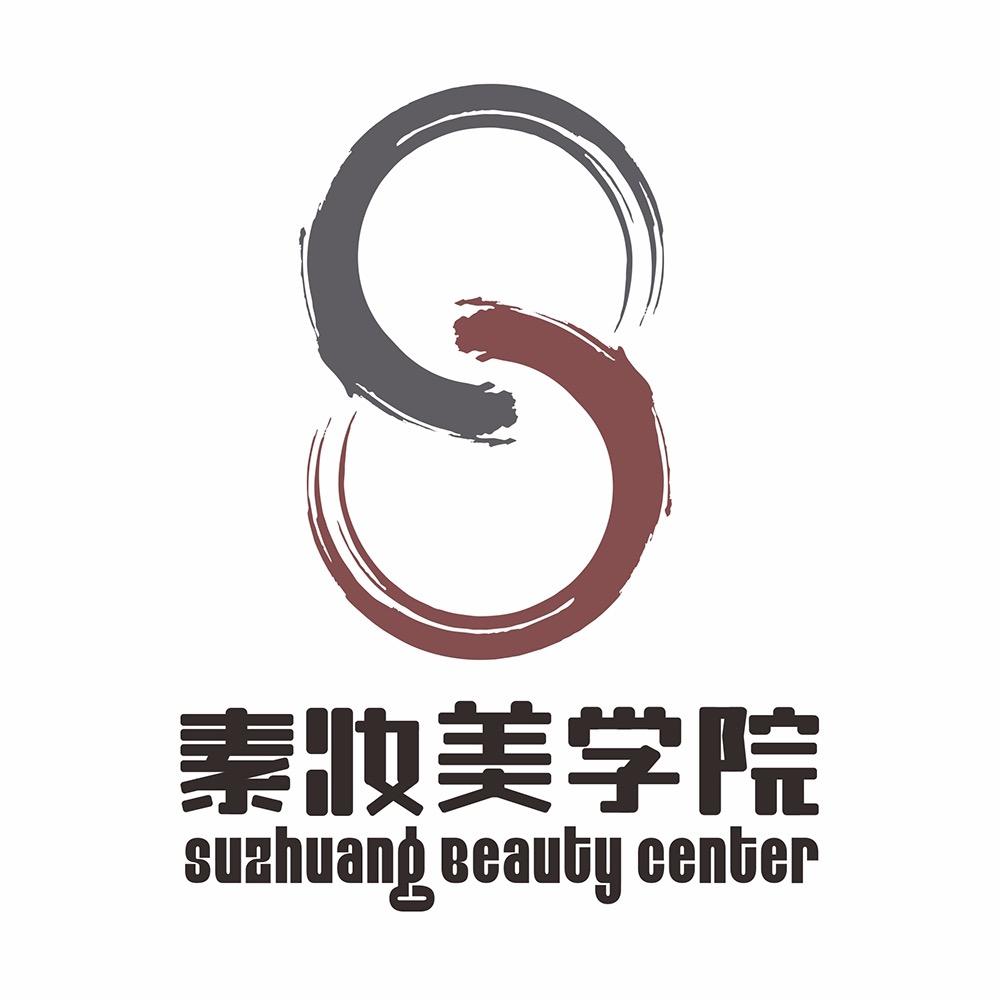素妆李老师