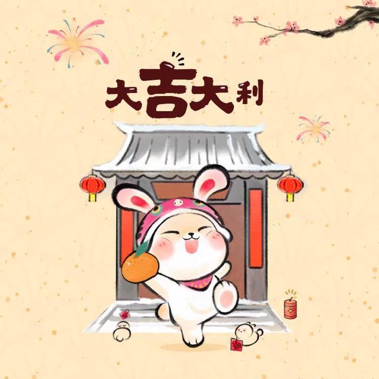 段村好客来超市
