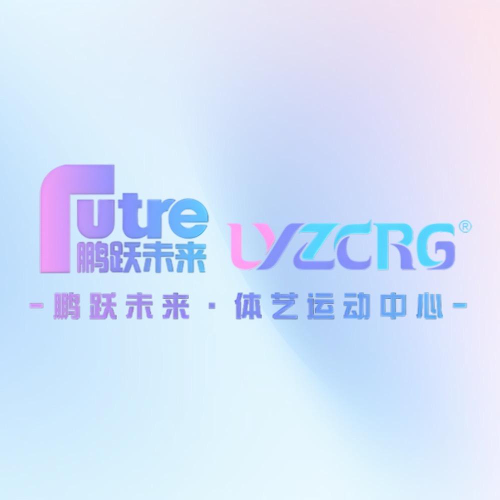 乐艺之辰-璨璨