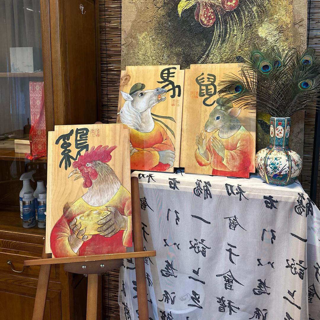草莓的妈妈（易经版）