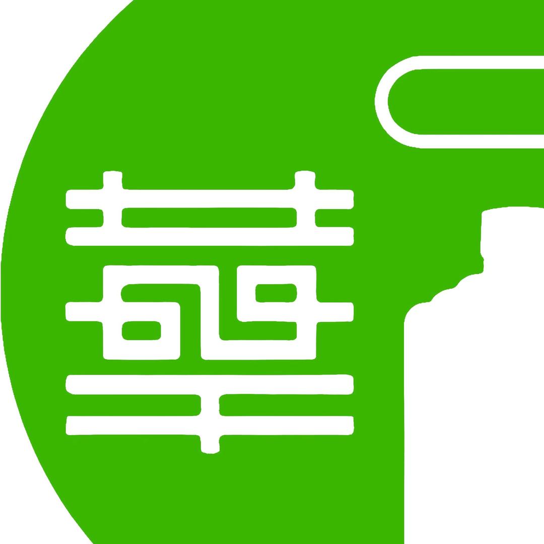 千百渡@华艺时代🌾