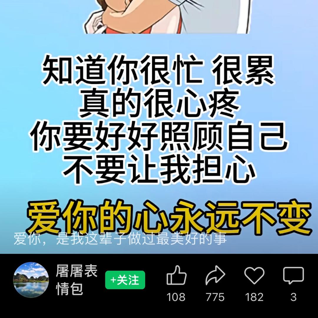 @🌹余生爱自己