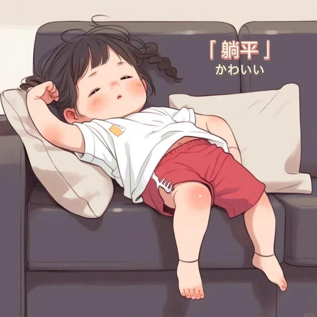 陈憨憨^-^