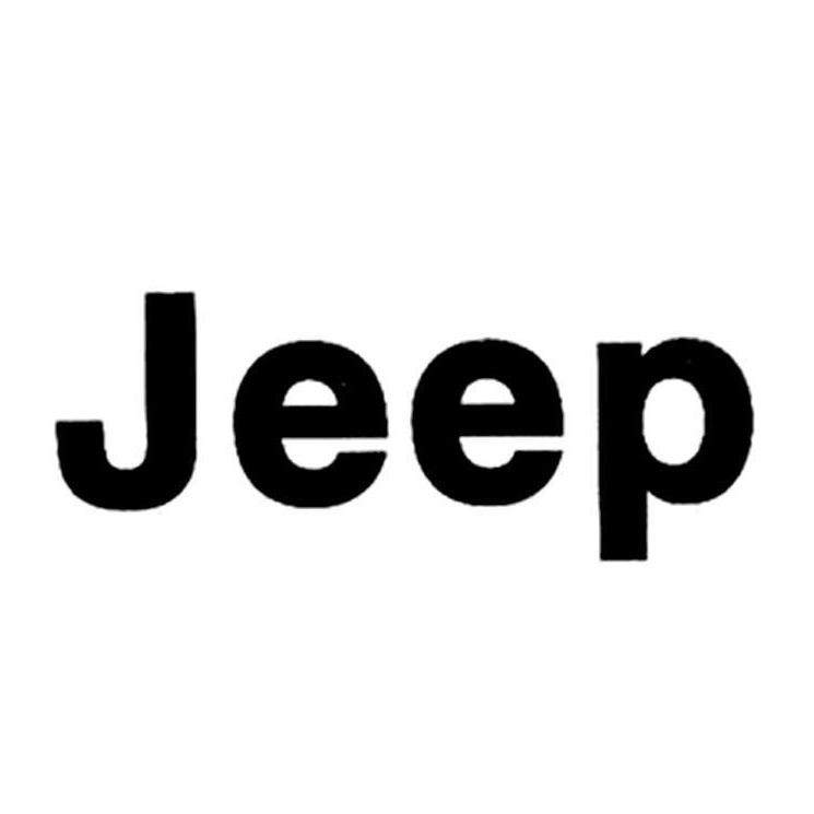 重庆渝菲克Jeep专修
