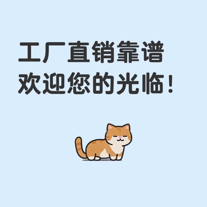秋水厂家