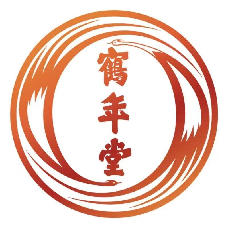 鹤年堂全鹿膏专场