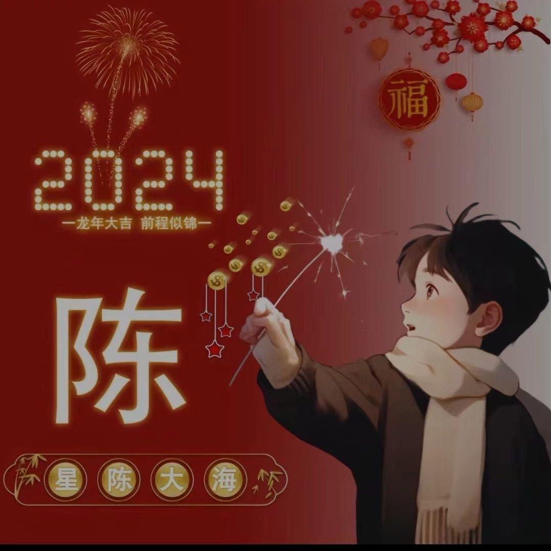 &手&可&摘&星&辰&a