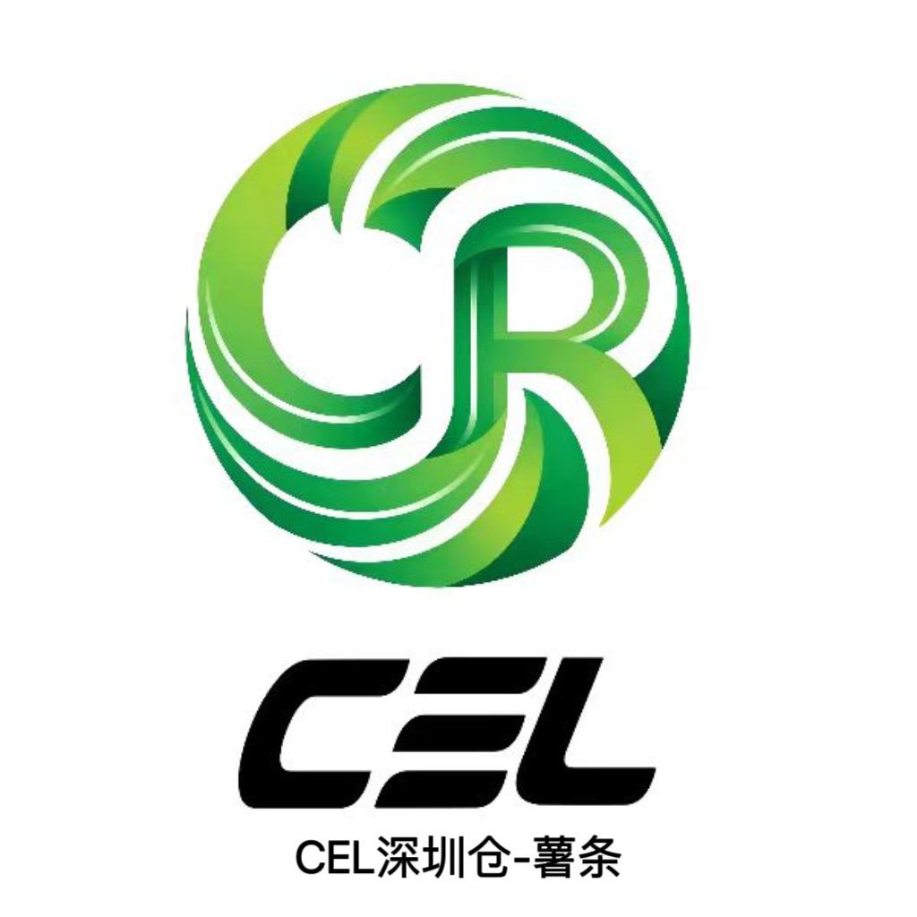 CEL-深圳仓