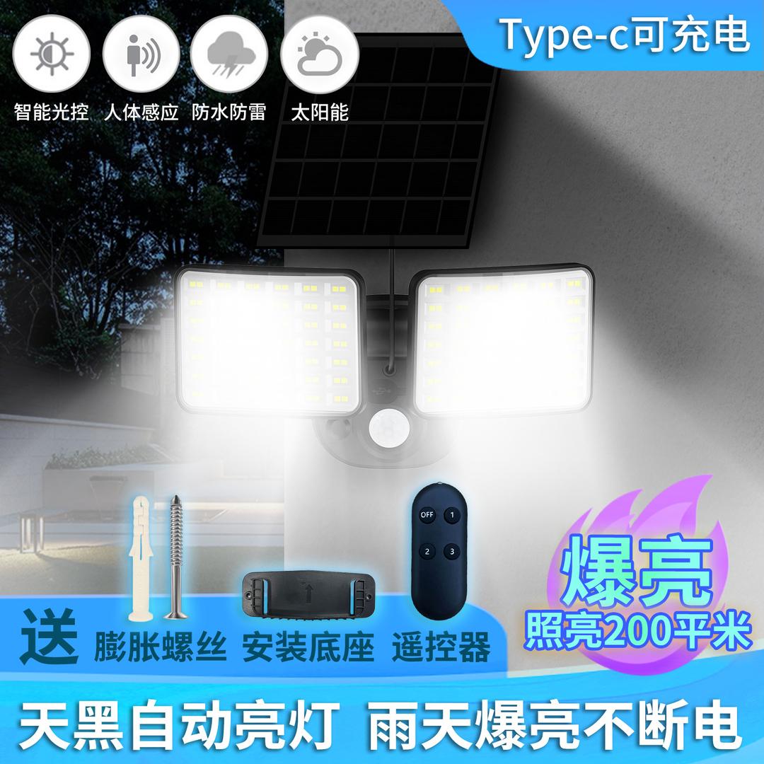 科明思灯饰
