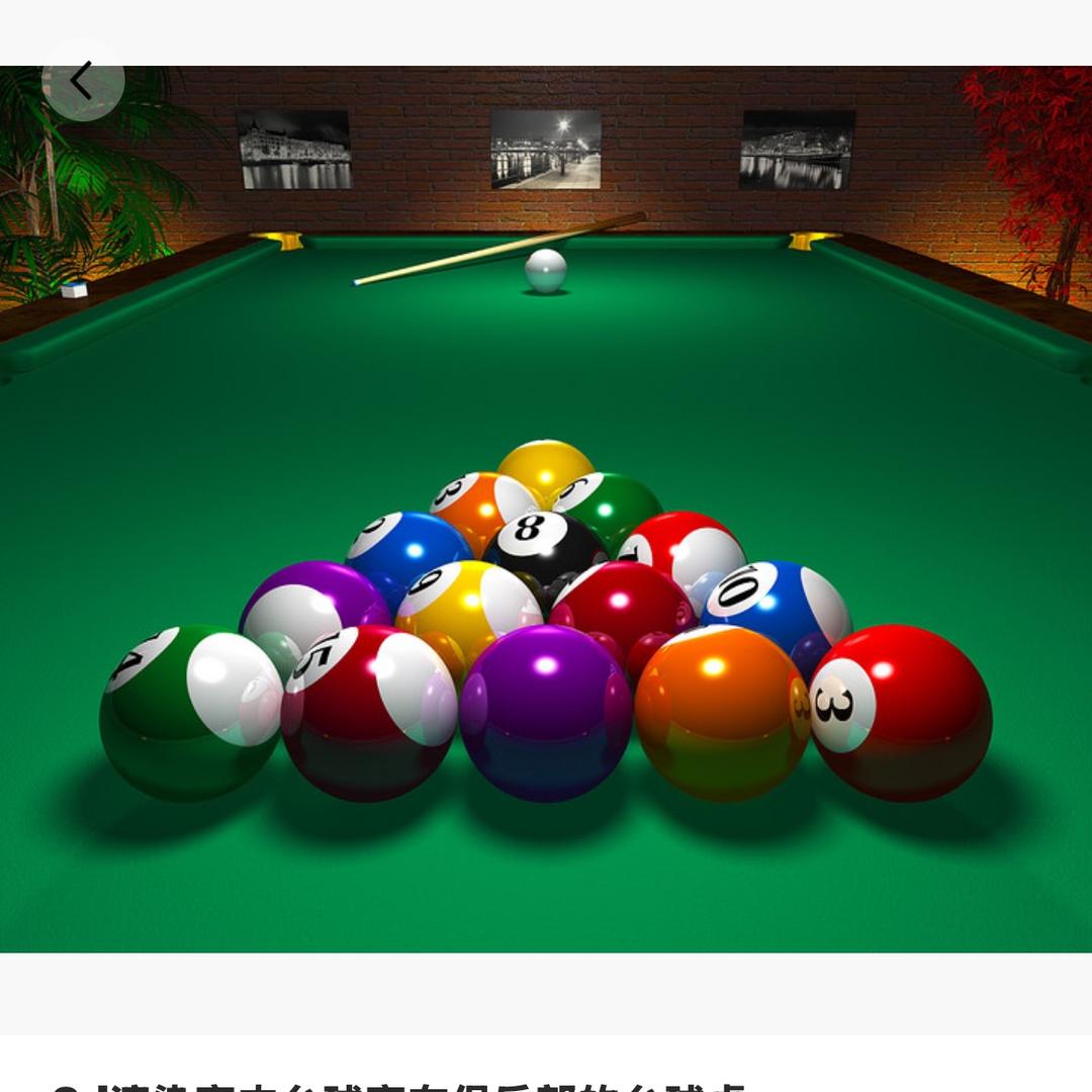 禾越台球器材评级卡